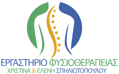 Κέντρο Φυσικοθεραπείας Σπηλιωτοπούλου